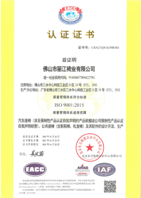 ISO 9001:2015