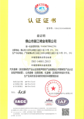 ISO 14001:2015
